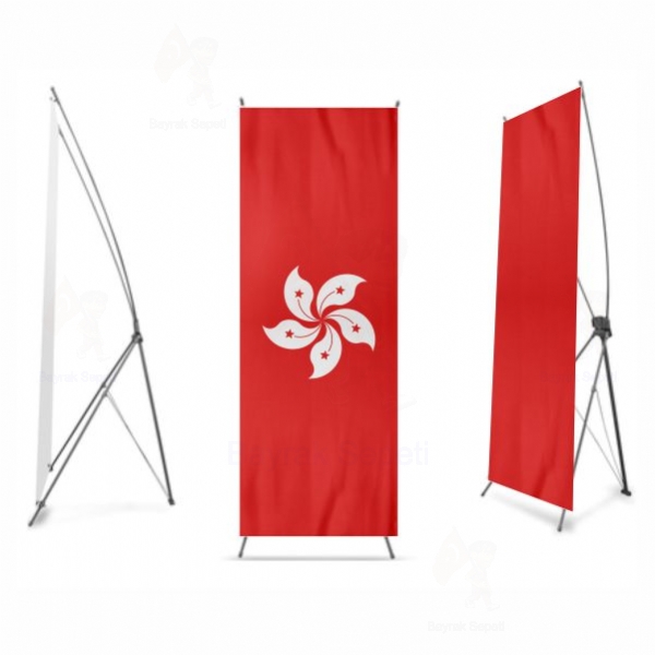 Hong Kong X Banner Bask