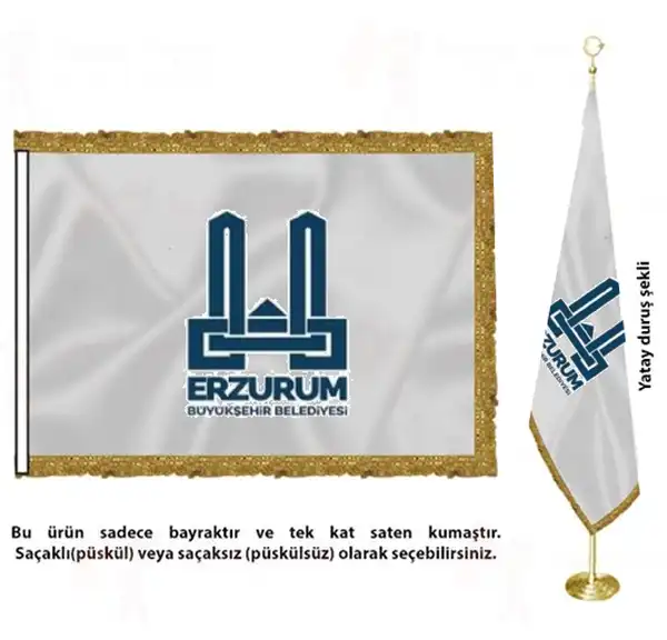 Erzurum Bykehir Belediyesi